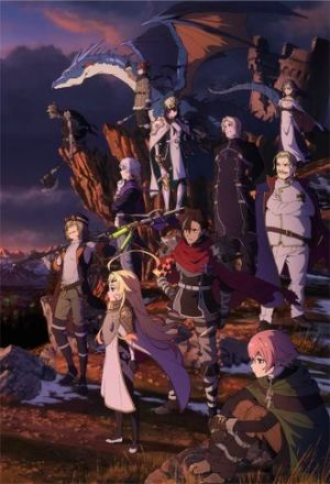 Приговорённый быть героем